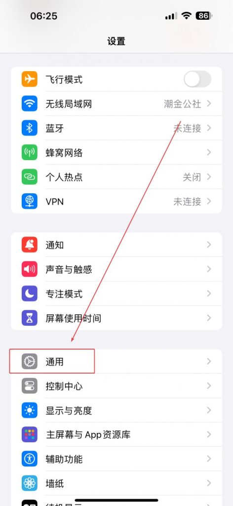 图片[4]-副业翻车必看：设备、账号与风控全攻略 ⚡-老高项目网