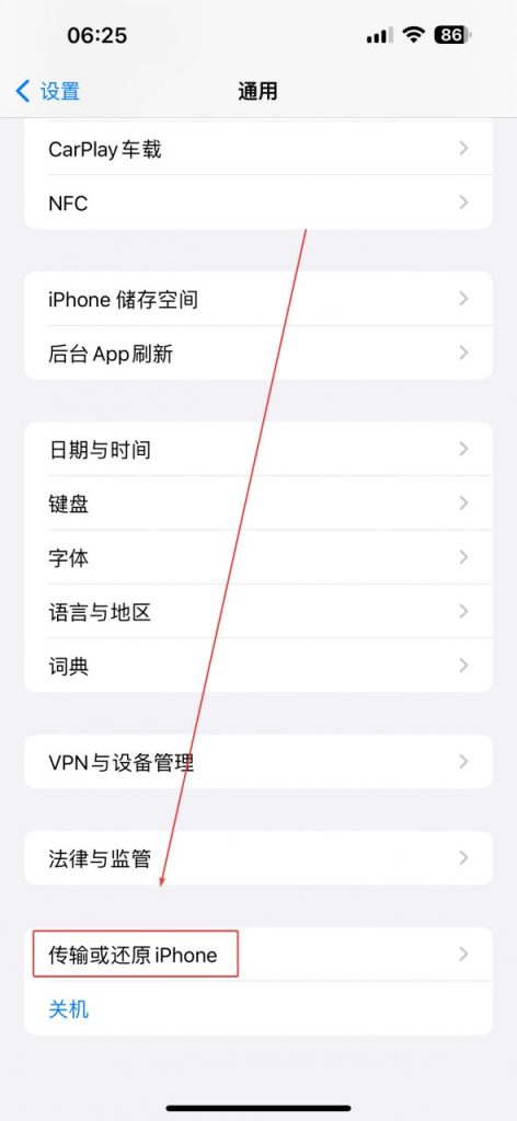 图片[5]-副业翻车必看：设备、账号与风控全攻略 ⚡-老高项目网