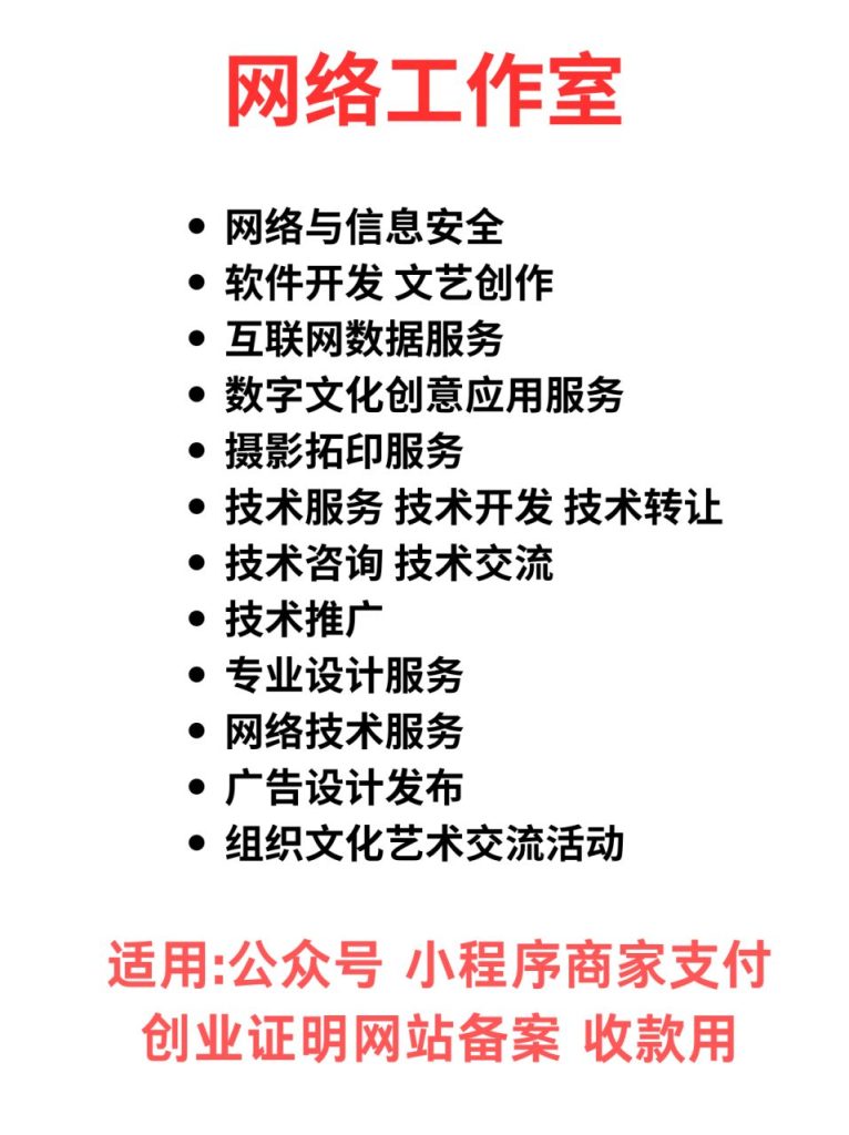 图片[13]-副业翻车必看：设备、账号与风控全攻略 ⚡-老高项目网