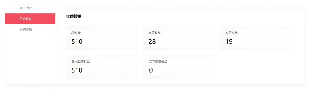 图片[1]-【精选项目】游戏加速器推广项目｜新号当天见收益-老高项目网