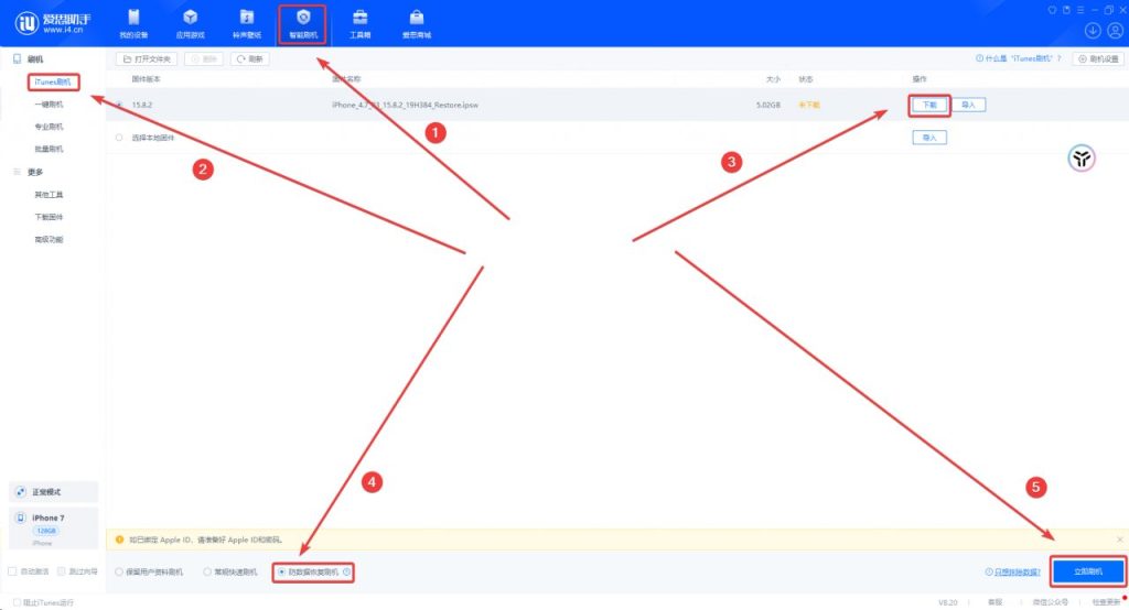 图片[7]-副业翻车必看：设备、账号与风控全攻略 ⚡-老高项目网