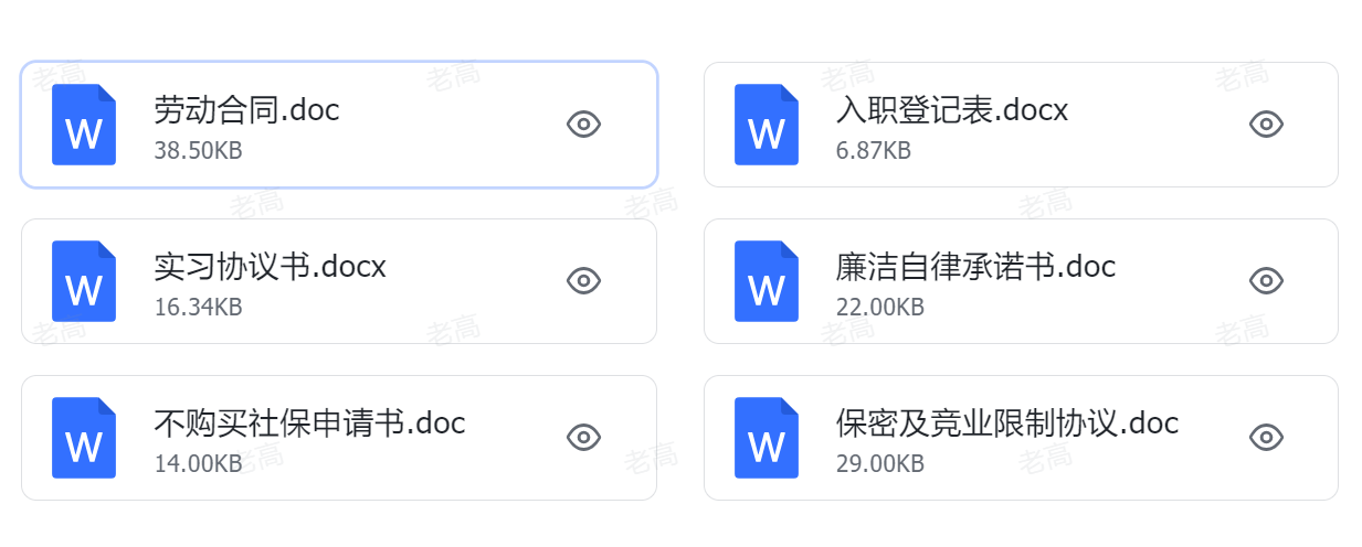 图片[15]-副业翻车必看：设备、账号与风控全攻略 ⚡-老高项目网