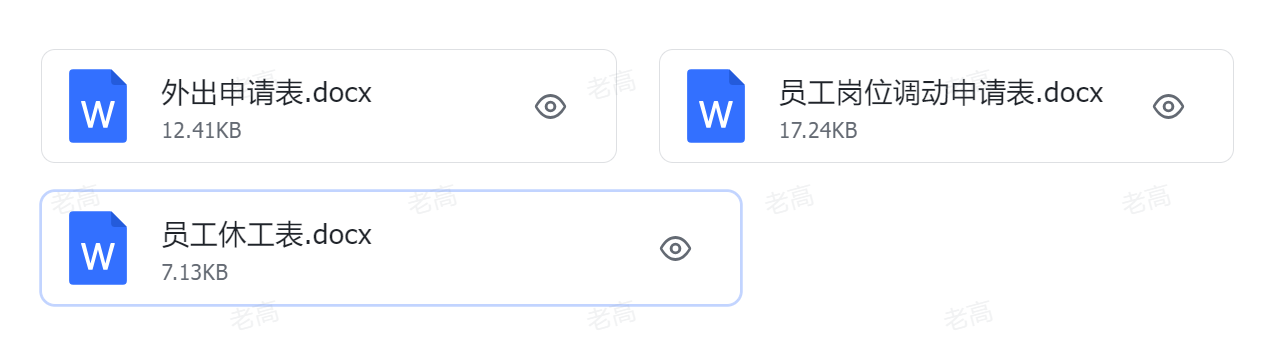 图片[16]-副业翻车必看：设备、账号与风控全攻略 ⚡-老高项目网