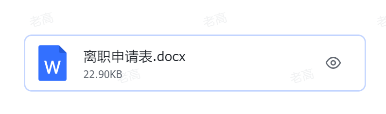 图片[17]-副业翻车必看：设备、账号与风控全攻略 ⚡-老高项目网