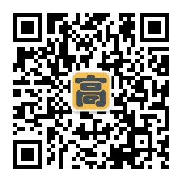 关注公众号，获取免费工具箱-老高项目网