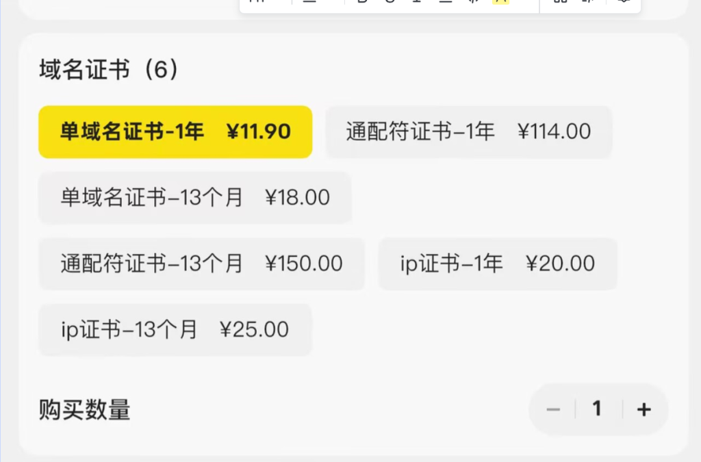 图片[2]-【2026.02.03】零成本新项目揭秘：定价即利润，市场需求火爆！-老高项目网