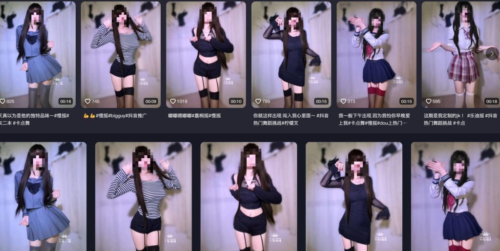 图片[2]-【2026.02.26】AI美女短视频矩阵玩法拆解：低成本制作与流量变现实操思路-老高项目网