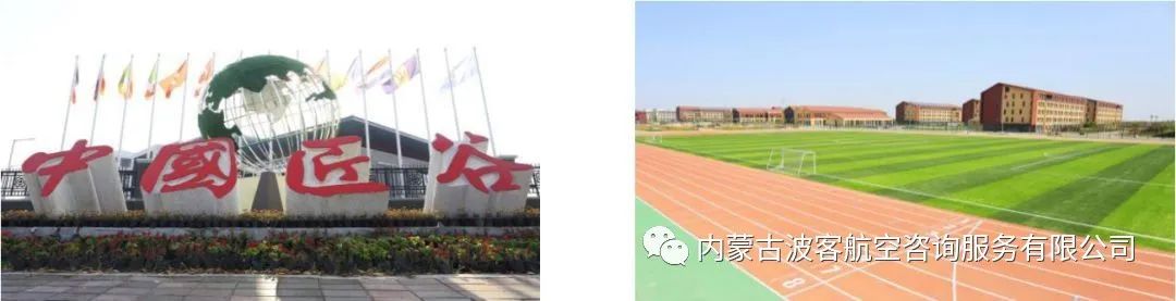 民航考试管理中心官网-曹妃甸职业技术学院（民航管理学院）空乘专业招生通知（不限文理）