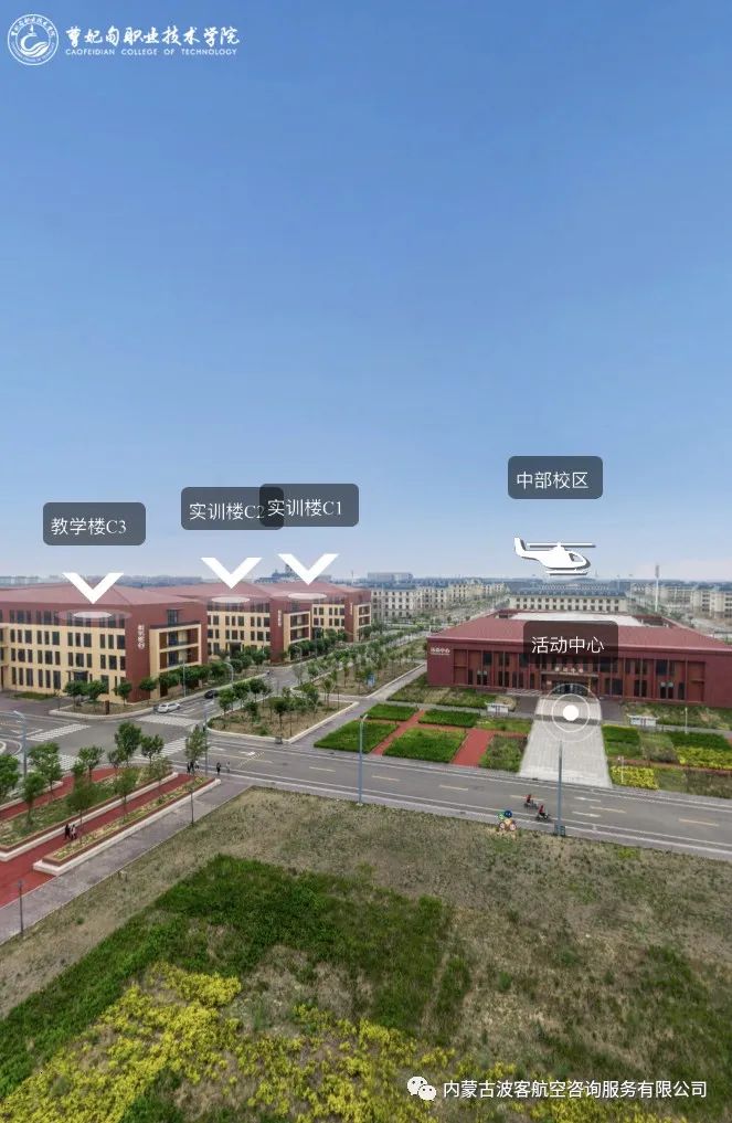 民航局考试管理中心_民航官网考试中心管理办法最新_民航考试管理中心官网