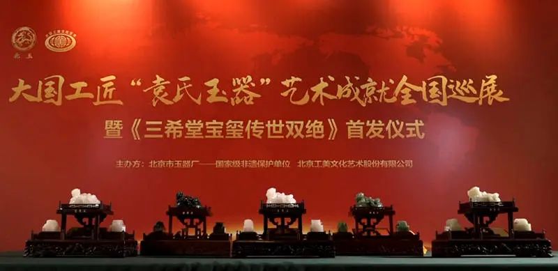 传世宝的意思_传世宝_传世宝的意思解释