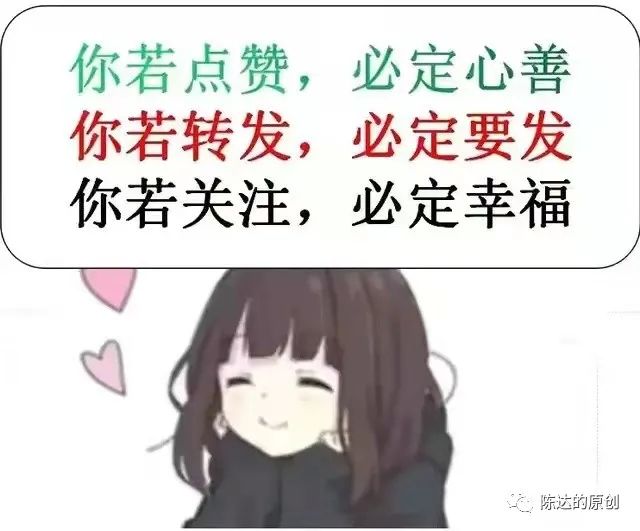 大家熟知的东北三宝是_东北三宝是哪三宝_东北三宝哪里生产的