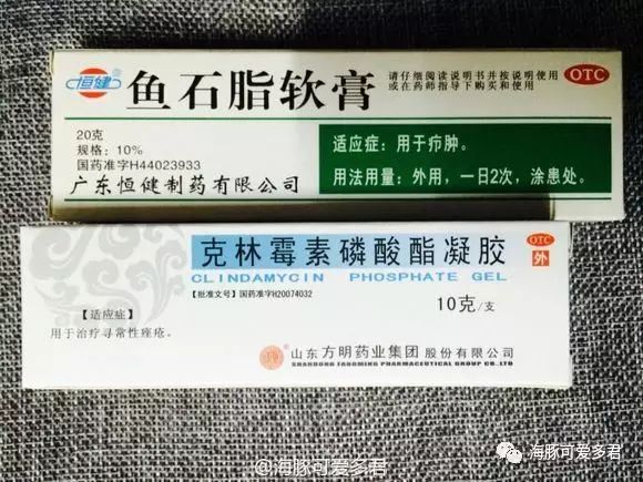 轻度痤疮一天一粒异维a酸_轻微痤疮吃异维a酸软胶囊_轻度痤疮医生开了异维a酸