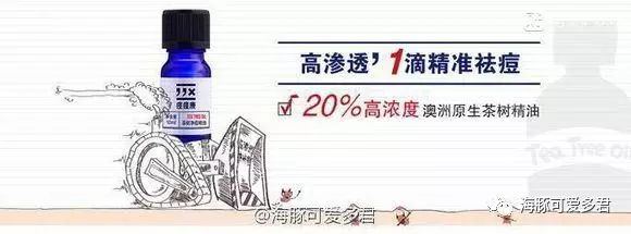 轻微痤疮吃异维a酸软胶囊_轻度痤疮一天一粒异维a酸_轻度痤疮医生开了异维a酸