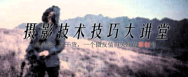 长焦镜头是什么意思-拍风光都知道要用广角镜头，但你可知长焦镜头在风光片中的优势