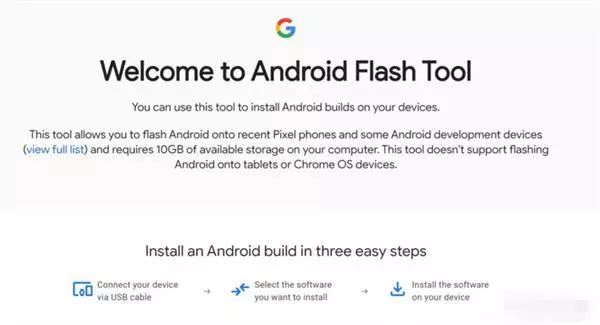 小米官方刷机工具-谷歌推出网页刷机工具，小米6实测成功，刷机不再繁琐