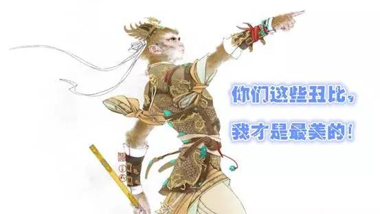 孙悟空五指山-孙悟空被压五指山竟是因为自恋！