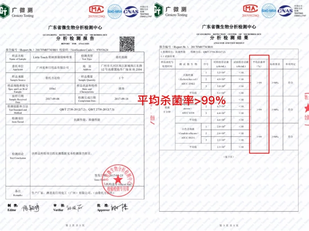 有机硅季铵盐5700_有机硅季铵盐_有机硅机铵盐