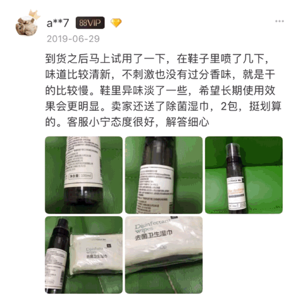 有机硅机铵盐_有机硅季铵盐5700_有机硅季铵盐