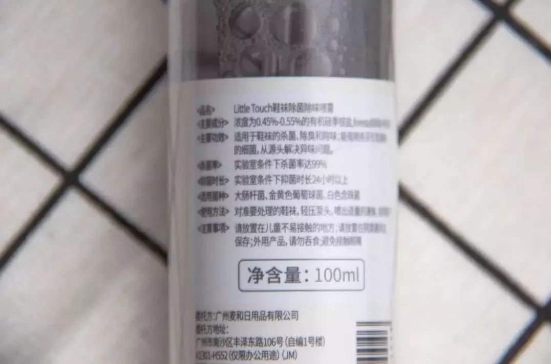 有机硅机铵盐_有机硅季铵盐_有机硅季铵盐5700