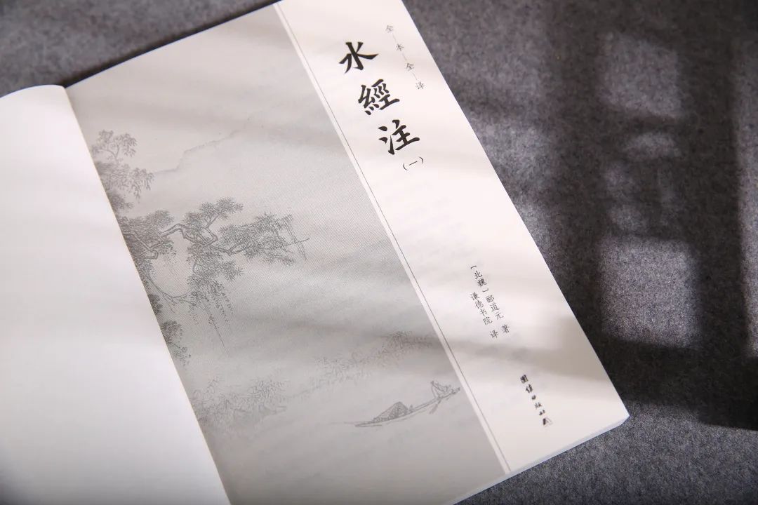 水经注是哪个作者-宇宙未有之奇书：《水经注》