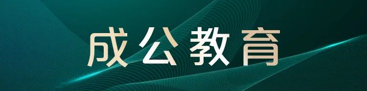 大熊猫降级-【面试热点】大熊猫“降级”，你怎么看？