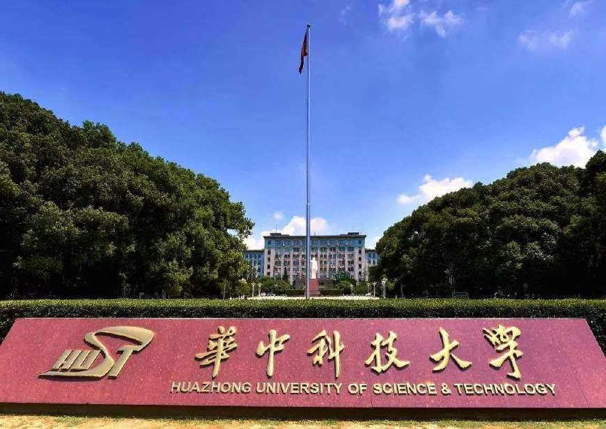 简称华大的大学_简称华大大学是什么意思_华大是哪个大学简称