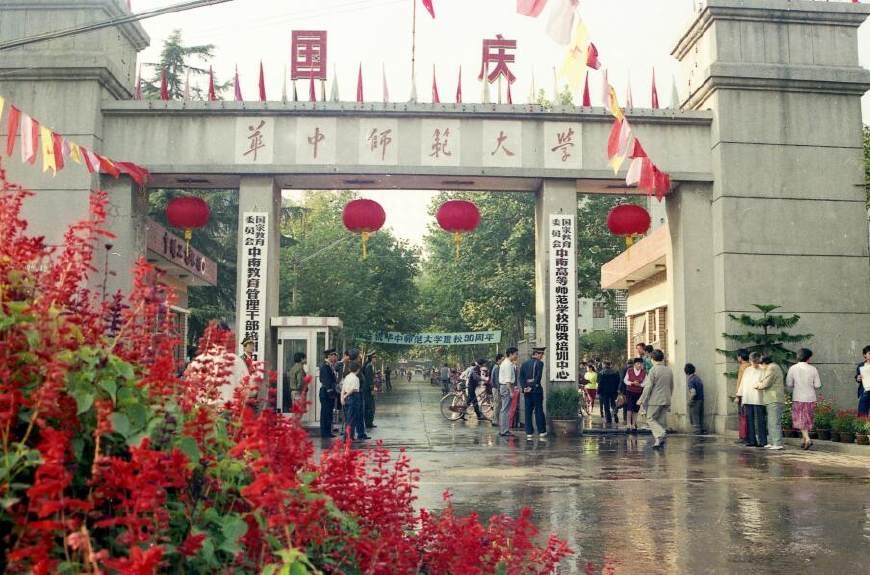 华大是哪个大学简称_简称华大大学是什么意思_简称华大的大学