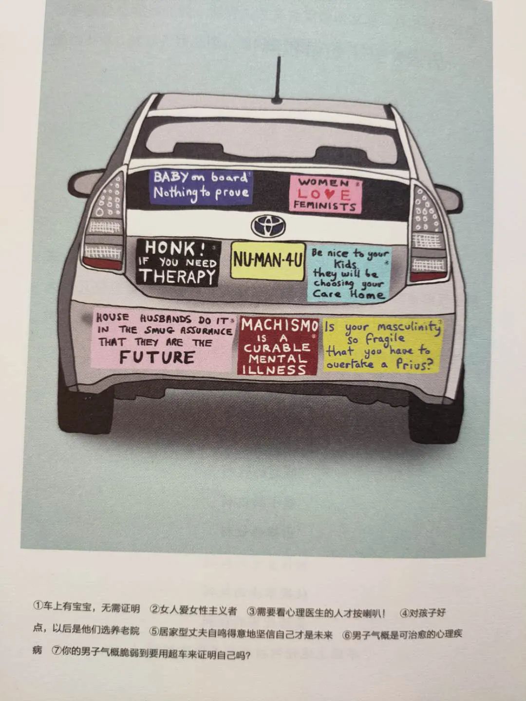 男子主义和大男子主义_大主义男人是什么意思_大男子主义是什么意思