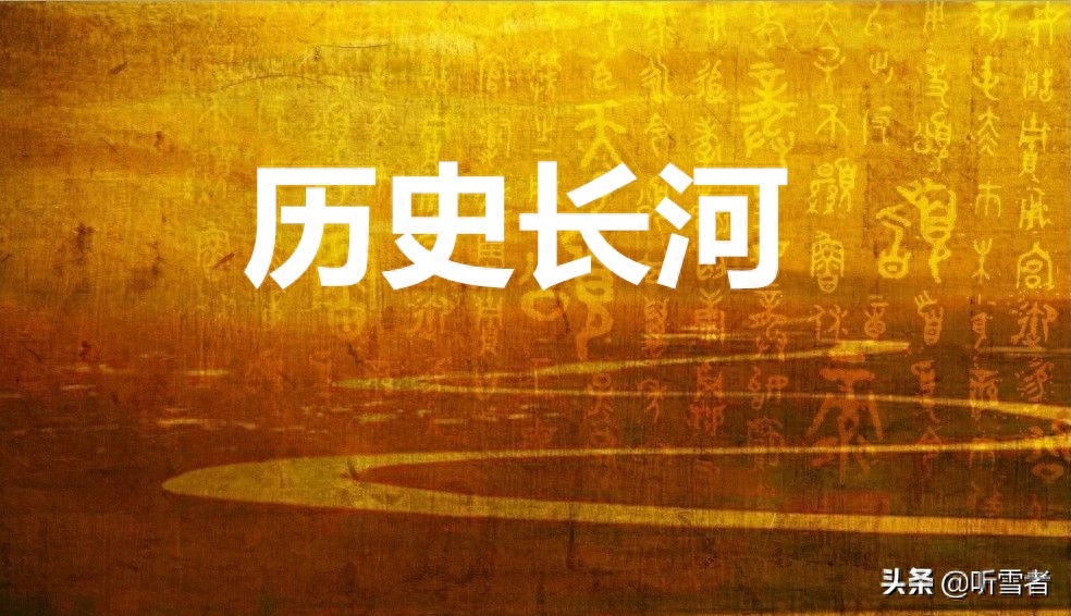 冯唐易老李广难封-冯唐易老谁之过？千里马和马的主人各打五十大板，不是单方面的错