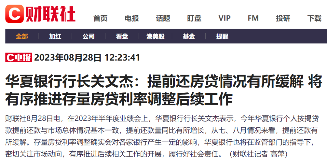 增量房与存量房的区别_哪些是流量哪些是存量_什么是存量房