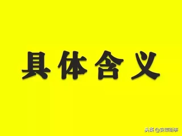 放过安全图片_安全四不放过_放过安全教案