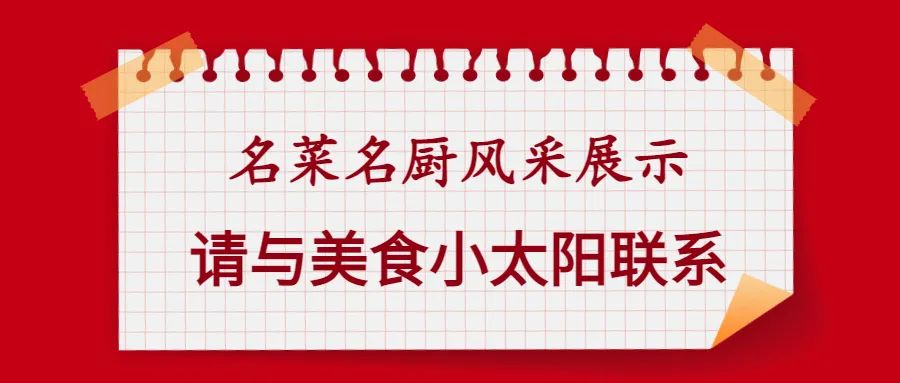 广安美食排名_广安美食_广安美食小吃