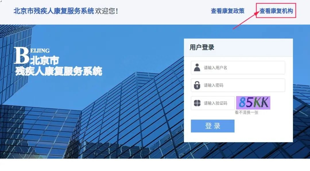 残疾人保障金公式_残疾人保障金人数计算_残疾人保障金怎么计算