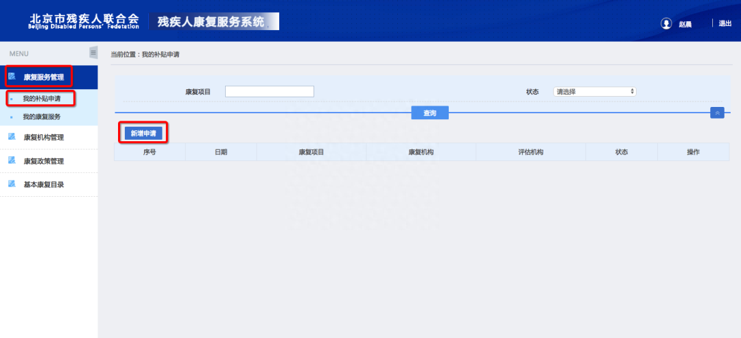 残疾人保障金人数计算_残疾人保障金公式_残疾人保障金怎么计算