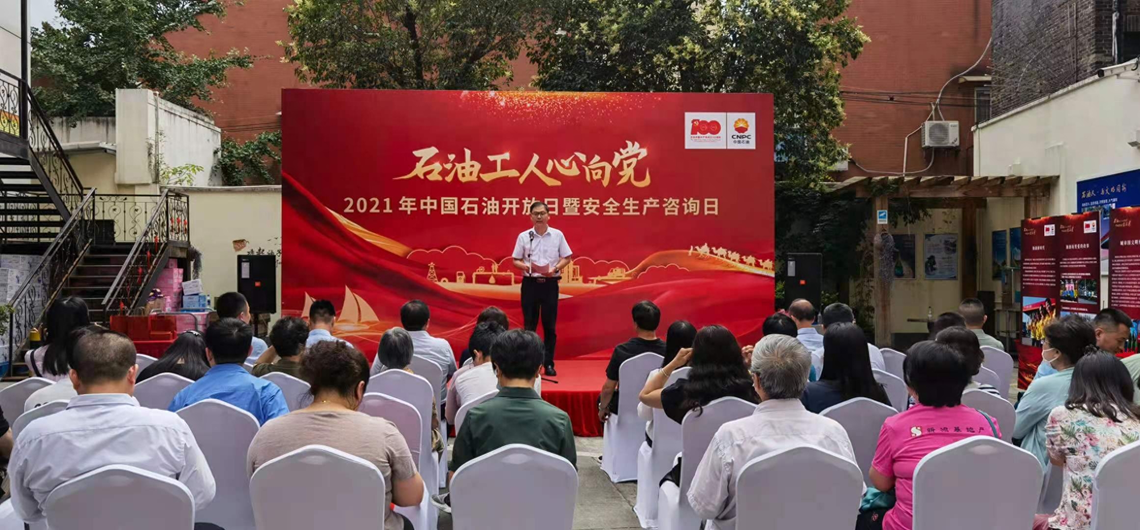 石油安全-计量、质量、安全如何让消费者放心？中国石油开放日，申城市民走进加油站