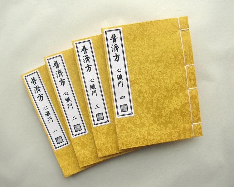 北宋五子_北宋五子是哪五子_北宋五子是哪五个人