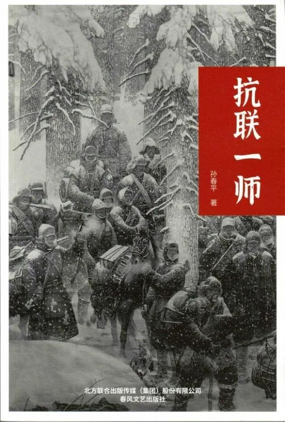 抗日战争小说排行榜前10名_抗日战争小说_抗日战争小说完结本