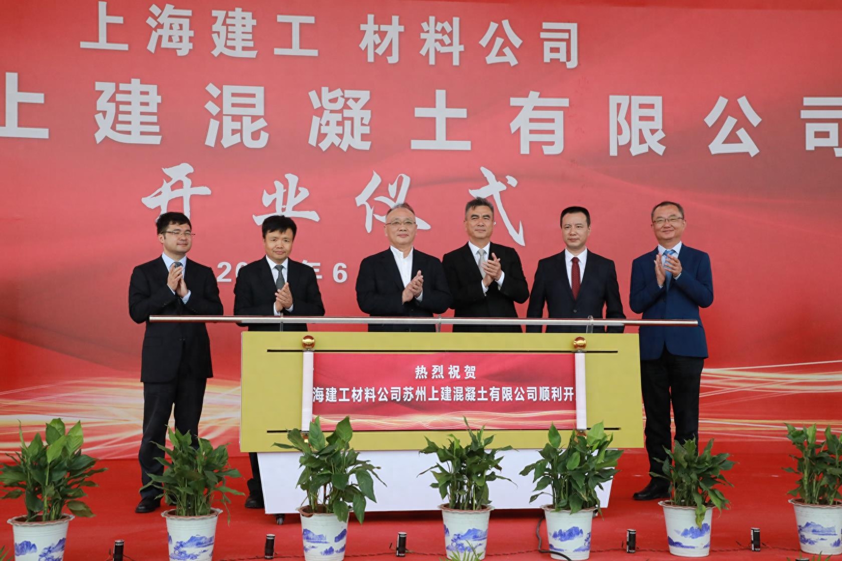 商混站岗位管理制度_邯郸市魏县商混站_商混站