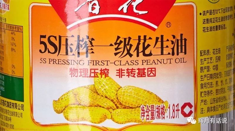 转基因食品的利弊-“转基因花生油”的危害！