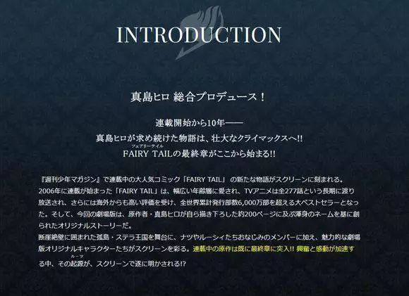 妖精尾巴最终boss_妖精尾巴主角叫什么_妖精的尾巴大结局