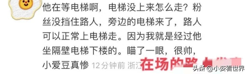 余景天事件是啥_余景天发生什么了_余景天事件是什么