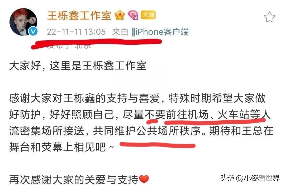 余景天发生什么了_余景天事件是什么_余景天事件是啥