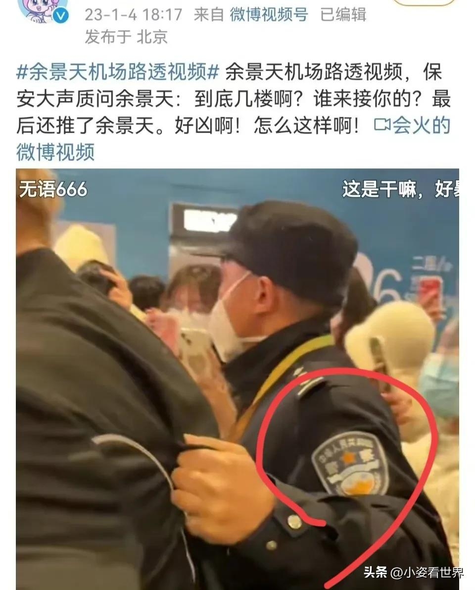 余景天事件是什么_余景天发生什么了_余景天事件是啥