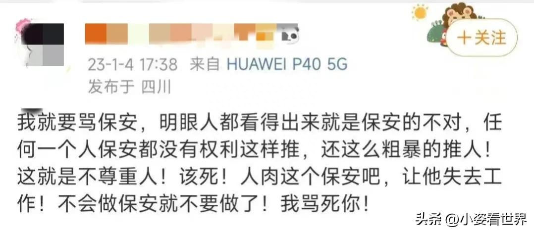 余景天事件是什么_余景天发生什么了_余景天事件是啥