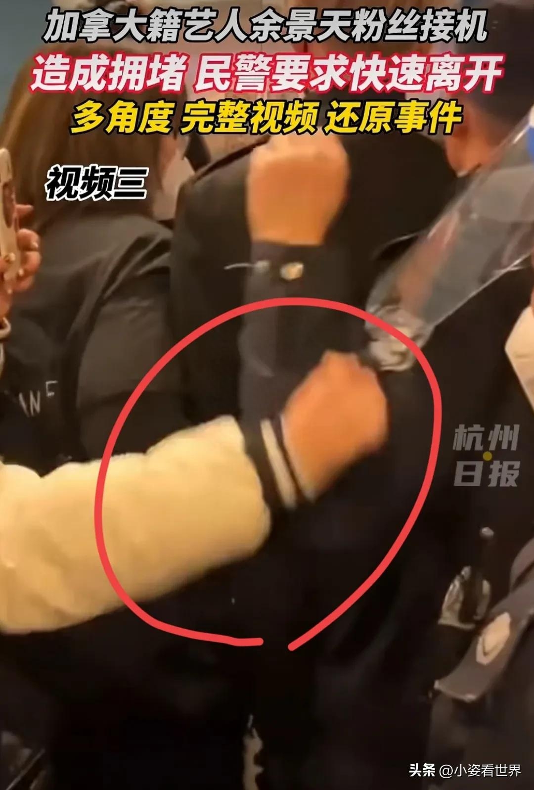 余景天事件是啥_余景天事件是什么_余景天发生什么了