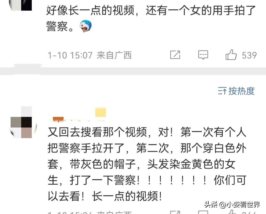 余景天事件是什么_余景天事件是啥_余景天发生什么了