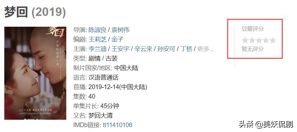 美人谋妖后无双简介_类似美人谋妖后无双_美妖