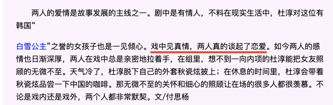 大长今歌词_大长今歌词含义_歌曲大长今歌词