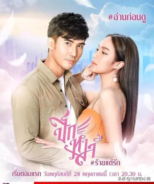 强迫女主结婚虐的泰剧-泰剧：虐恋情深男主复仇女主 一边虐一边疼的别扭男主 看谁更厉害