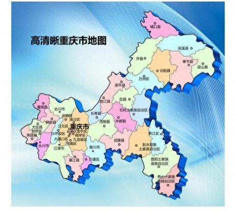 重庆的别称-为什么重庆市简称“渝”、“巴”呢？